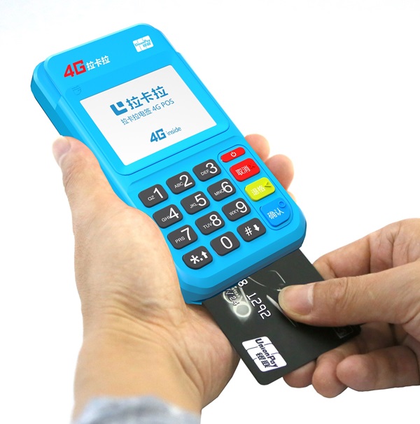 拉卡拉 POS机 刷1000信用卡扣多少手续费？#拉卡拉POS机​#POS机